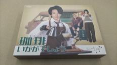 珈琲いかがでしょう Blu-ray BOX|「珈琲いかがでしょう」製作委員会