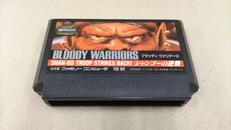 ソフトのみ　ファミコンソフト　ブラッディウォリアーズ|東映動画