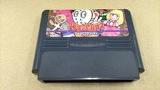 ソフトのみファミコンスプラッターハウス わんぱくグラフィティ|プライズ(NAMCO)