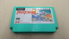 ソフトのみ　ファミコンソフト　アタックアニマル学園|PONY CANYON