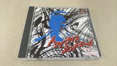 トワイライトシンドローム ～探索編～|ヒューマン