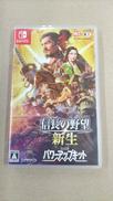ニンテンドースイッチソフト　信長の野望・新生 with パワ|コーエーテクモゲームス