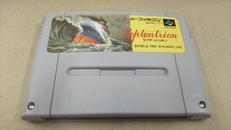 ソフトのみ　スーパーファミコンソフト　セプテントリオン|ヒューマン