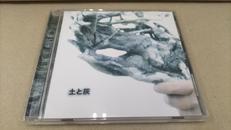 邦楽CD　HARRY / 土と灰|HARRY RECORDS