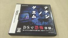 DSソフト　 ナナシ ノ ゲエム|SQUARE ENIX