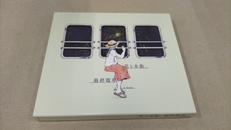 CD　花と水飴、最終電車　n-buna(ヨルシカ)|AVEX TRAX