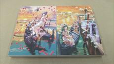 2巻セットARIA The BENEDIZIONE、ARIA|松竹