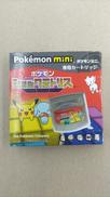 ポケモンミニゲームソフト|ポケモン