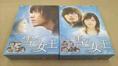 海外TVドラマDVD雪の女王 DVD-BOXセット　キズあり|アミューズソフト