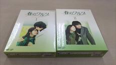 海外TVドラマDVD　春のワルツ DVD-BOXセット|バップ