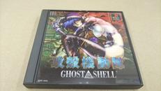 PSソフト　攻殻機動隊 GHOST IN THE SHELL|ソニー・コンピュータエンタテインメント