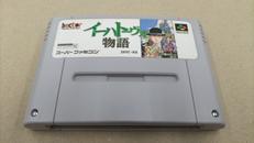 ソフトのみ　スーパーファミコン　イーハトーヴォ物語|ヘクト