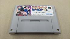 ソフトのみ　スーパーファミコン　スーパーチャイニーズワールド|カルチャーブレーン