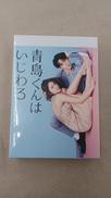 BDボックス|TCエンタテインメント