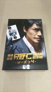 国内TVドラマDVD　特命係長 只野仁 シーズン4 DVD-|VICTOR ENTERTAINMENT
