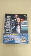 ロボコップ ディレクターズ・カット 日本語吹替完全版 コレク|20世紀フォックスホームエンターテイメントジャパン(株)