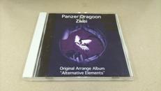 ゲームミュージックCD　Panzer Dragoon Zwe|NECアベニュー(株)