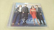 映画音楽 「愛の不時着」オリジナル・サウンドトラック|KING RECORD