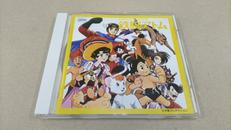 アニメ系CD　東京混声合唱団 上高田少年合唱団 / 復刻 手|テイチクエンタテインメント