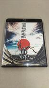 邦楽Blu-ray　Disc　DIR EN GREY / D|ソニー・ミュージックマーケティング