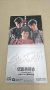 シングルCD　少年隊 / 仮面舞踏会/日本よいとこ摩可不思議|WARNER MUSIC JAPAN