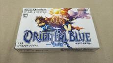 GBAソフト　オリエンタルブルー～青の天外～|NINTENDO / 任天堂