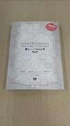 DVD　石田彰 ＆ 石田明 Wイシダ朗読劇 USHIROMU|よしもとミュージックエンタテインメント