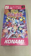 極上パロディウス|KONAMI