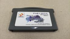 ソフトのみ　GBAソフト　キャッスルヴァニア～白夜の協奏曲～|KONAMI