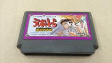キズありソフトのみ　ファミコンソフト　うしおととら 深淵の大|ユタカ