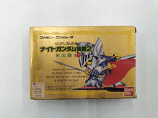 ファミコンソフト　ナイトガンダム物語2 光の騎士|BANDAI