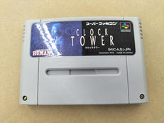 SFCソフト|ヒューマン