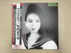 ヴァラエティ Variety 竹内まりや|MOON RECORDS