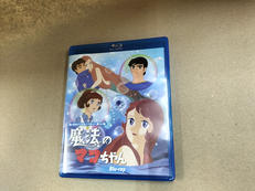 タバコ臭あり　アニメBlu-ray　想い出のアニメライブラリ|TCエンタテインメント