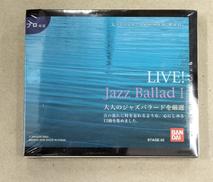 未開封 リトルジャマープロ専用カートリッジ|BANDAI