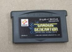 GBAソフト|コナミ