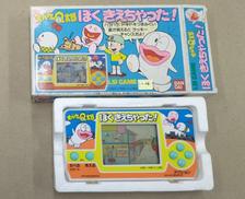 LSIゲーム|BANDAI