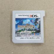 3DSソフト|アトラス