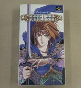 スーパーファミコンソフト　ブレインロード|SQUARE ENIX