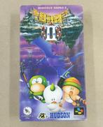 スーパーファミコンソフト|ハドソン