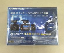 ドライブレコーダー|COMTEC