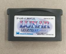 ソフトのみGBAソフトルナ～レジェンド・オブ・ザ・シルバース|メディアリング