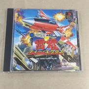 PSソフト　雷電DX|日本システム