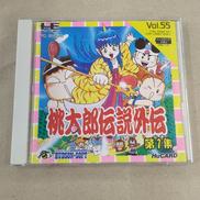 PCエンジンHuカードソフト　桃太郎伝説外伝 第一集|HUDSON