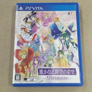 PSVITAソフト　遙かなる時空の中で Ultimate [|コーエーテクモゲームス