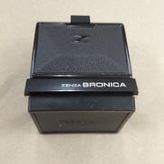 ウエストレベルファインダー|ZENZA BRONICA