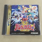 セガサターンソフト　極上パロディウスだ|KONAMI