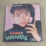 ファミコンソフト(ディスクシステム)　中山美穂のトキメキハイ|NINTENDO