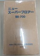 ブロワー|不二ラテックス