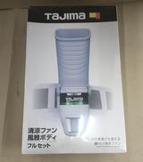 ファン|TAJIMA